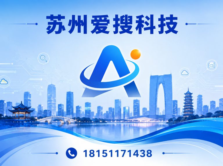 相城区网站建设展示图
